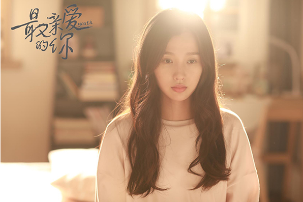 《最亲爱的你》热播 虞书欣哭戏获好评