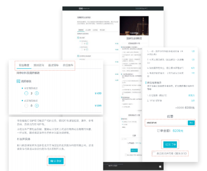 职问网站完成战略升级,用科技引领教育未来