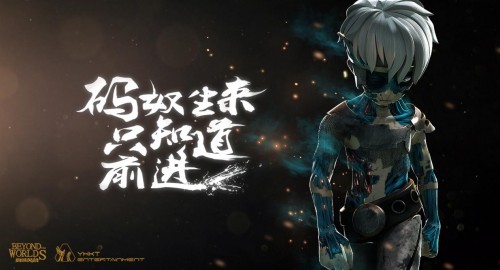 艺画开天这部PV长达17分钟的国漫，彻底燃到我了