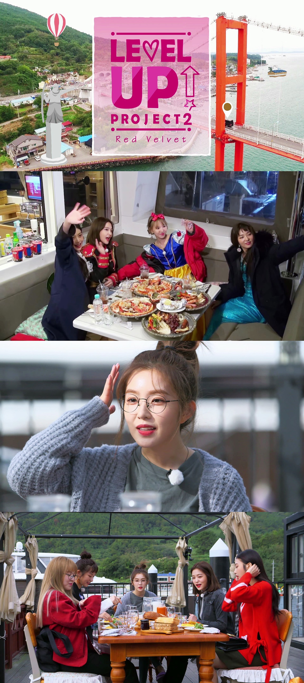 red velvet《level up project》第二季 愉快的统营之行