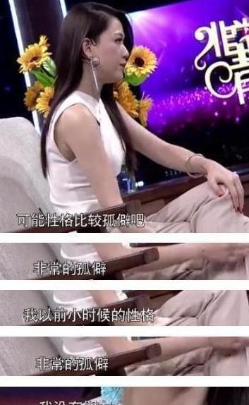 陈乔恩这病隐瞒30多年被揭,难怪霍建华离开她,38岁无人敢娶