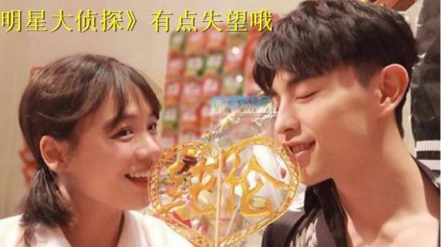 《明侦》第四季垮了,邓伦不再傻白甜,热场王