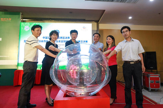 畅游体育杯江苏业余足球锦标赛启动仪式圆满