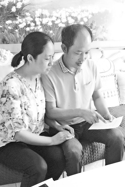 胡红旗与王培敏一起回味当年的留言条