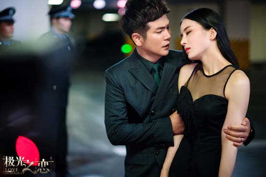 《极光之恋》赵韩樱子"流产"关晓彤成"孤儿"