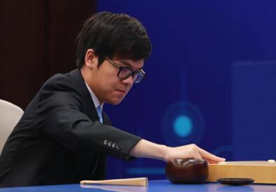 2017中国90后十大影响力人物 柯洁鹿晗申霏霏