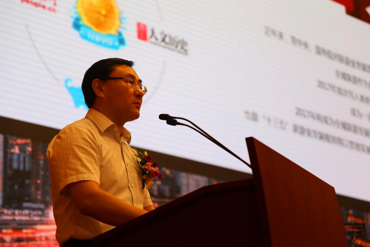 《国家人文历史》杂志社总编辑,百代旅行董事长王翔宇致辞