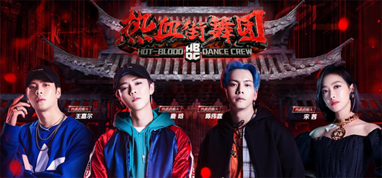 《热血街舞团》定档3.17 未播先火聚焦全民期待