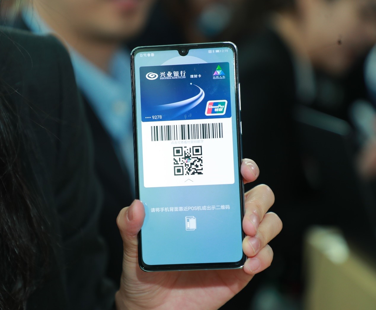 作为一个电子钱包,huawei pay可存放包括卡,证,票,券,钥匙等各类数字