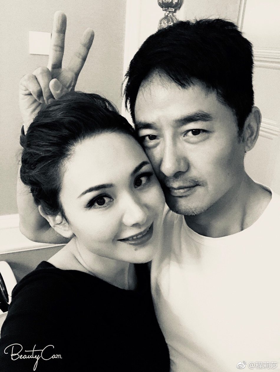 组图:程莉莎晒和老公"尬拍"照秀恩爱 郭晓东比剪刀手卖萌