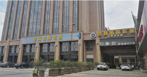 江苏丹阳天华地产倒闭 谁是真正的幕后推手?