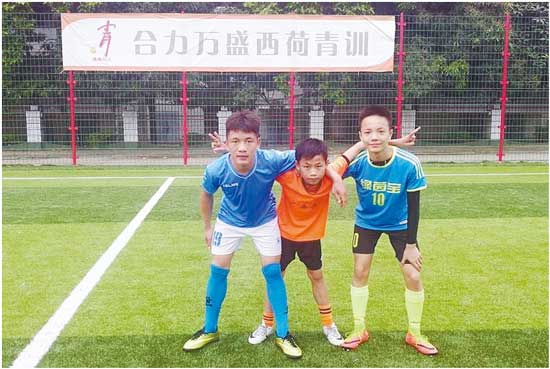 这所学费全免的足球学校 要将小孩送往欧洲踢