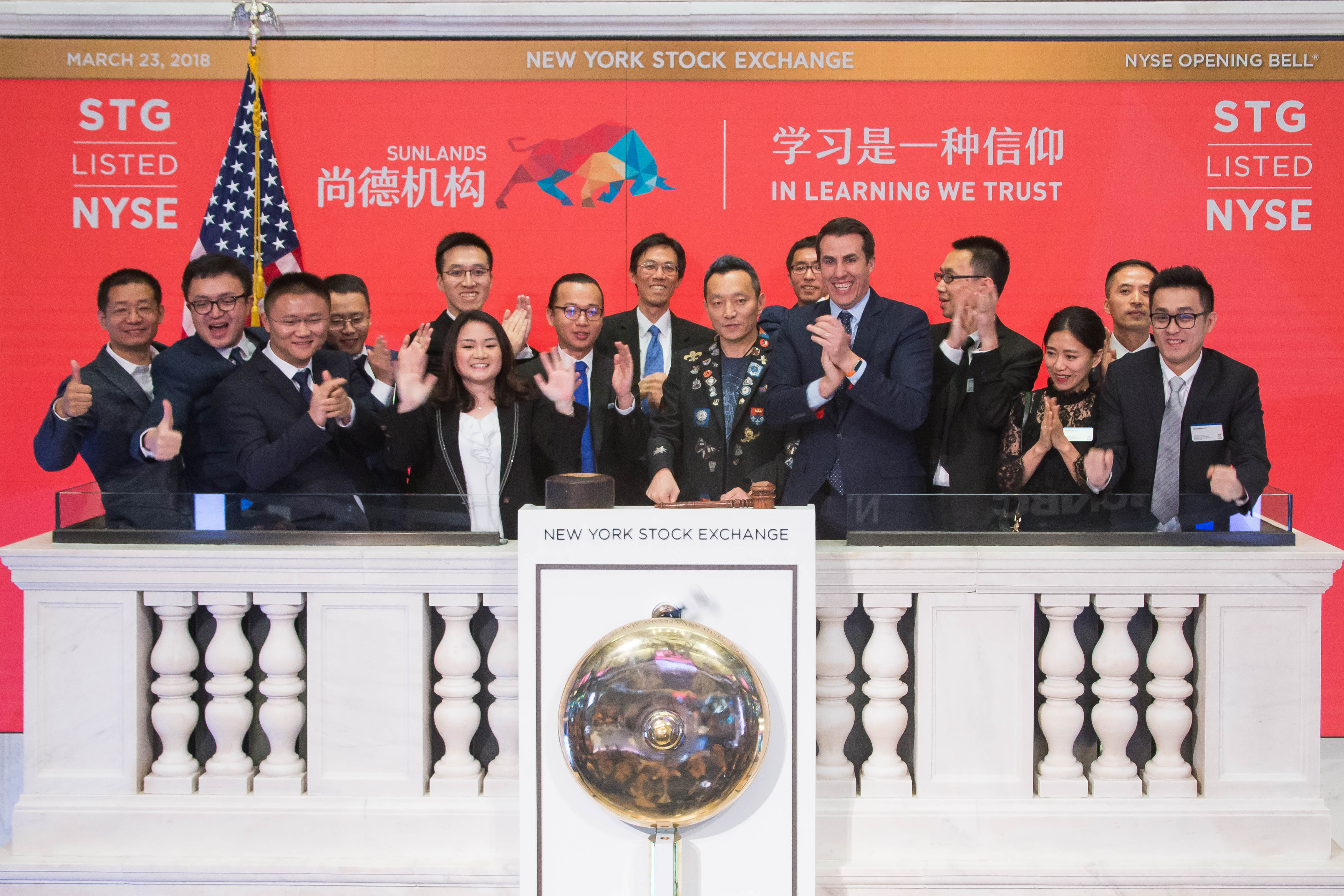 互联网转型后成功蜕变 尚德机构纽交所挂牌上市