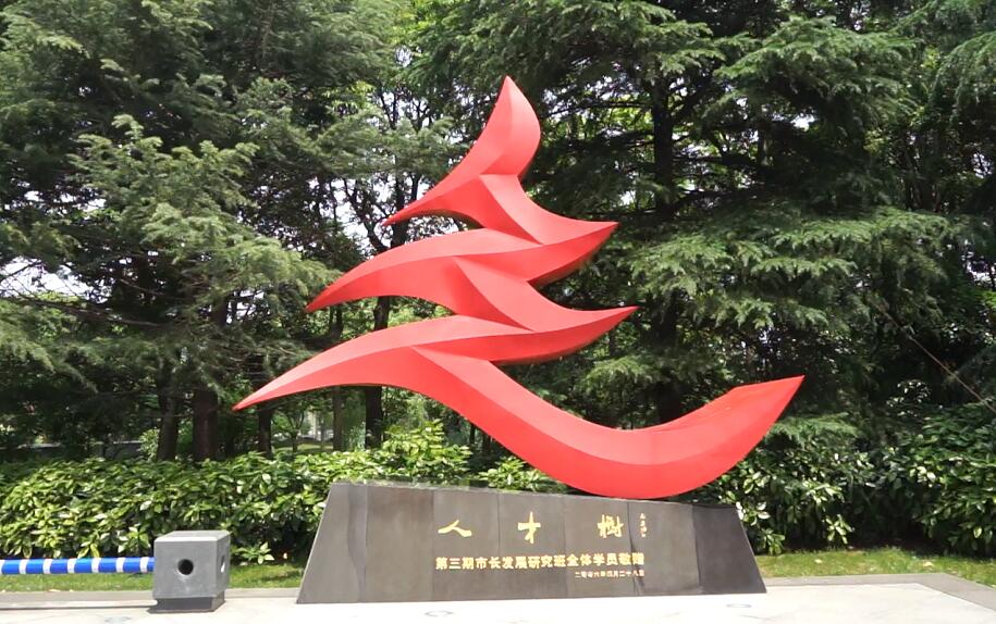 走进中国浦东干部学院 听一听国家级党校的官员必修课