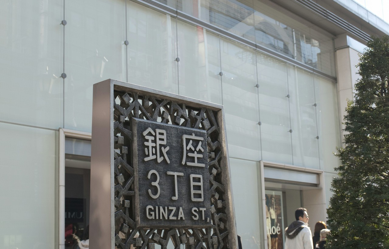 东京人气街区top5 您最喜欢哪一个 环游号